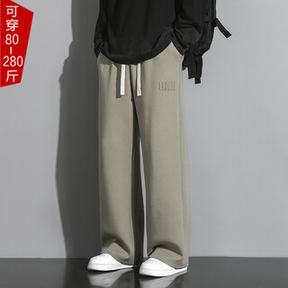 Karl's large size men's straight-leg pants for autumn and winter plus fat plus fat embossed sweatpants casual sports wide-leg pants fat guy trend gray green 8xl (255-280jin jin is equal to 0.5 kg)