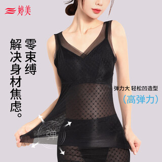Tingmei tummy control vest women's thin breathable body shaping top seamless waist body slimming tights comes with embroidered breast pads