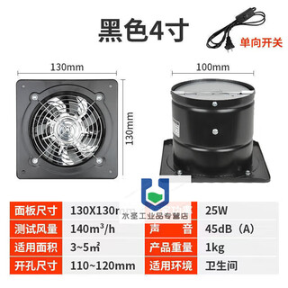 Gujia large suction stainless steel exhaust fan bathroom kitchen fume toilet indoor window ventilation fan black 4 inch opening 100mm