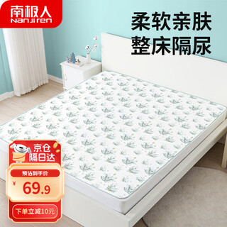 Nanjiren baby diaper pad large washable waterproof sheet extra large breathable baby urine-proof mattress sheet 180*200cm