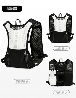Marathon supply bag, outdoor mountaineering vest bag, hiking and cycling vest bag, cross-country running water bag, vest bag, black and white upgraded model with many pockets