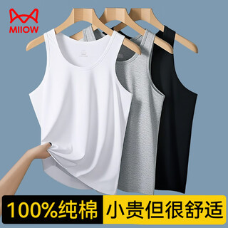 Catman men's vest men's summer pure cotton 100% hurdle sports underwear t-shirt men's tops bottoming vest sleeveless white