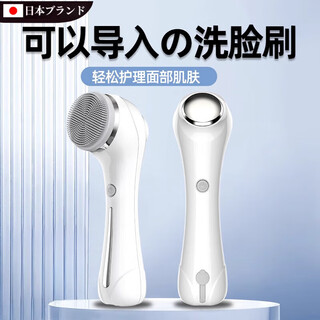 麦舒特电动洗脸神器清洁毛孔器电动洁面仪男女洗面刷充电式洗脸仪导入仪 珍珠白90天长久续航