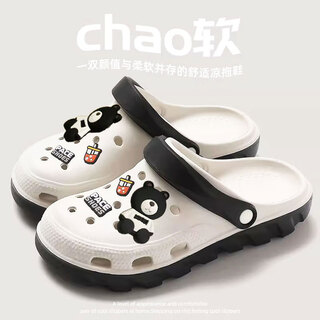 Kaxi mu slippers men's croc shoes baotou beach shoes summer korean style trendy non-slip couples outer wear sandals soft bottom men's slippers white and black-669 milk tea bear 44-45