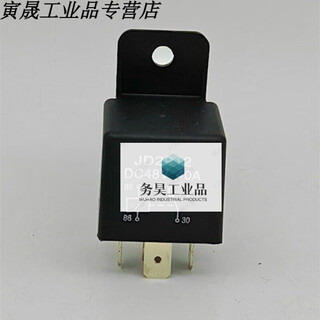40a12v/24v/36v/48v/60v/72v electric vehicle/horn light/anti-theft air conditioning relay 48v5 pins