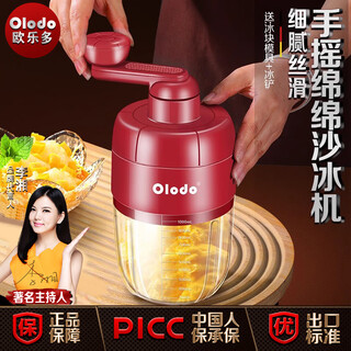 Oraldo germany hand-operated shaved ice machine stall commercial ice breaker continuous ice machine smoothie machine household ice crusher small shaved ice machine + 1 frozen bowl + free ice shovel