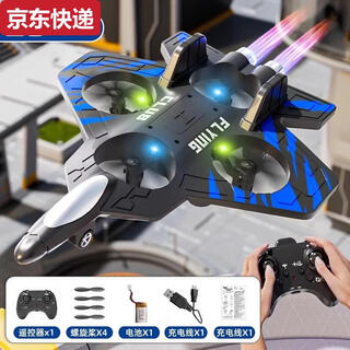 奇立彩遥控灯光战斗机特效耐摔四轴战斗无人机儿童航模遥控飞机玩具 升级800毫安板-特技战斗机-欧盟 标配1组锂电池