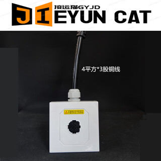 10a charging plug portable adapter car charging socket ling 16a to 32a coupler socket