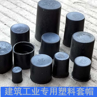 Kezhitu construction site steel wire head straight thread protective sleeve 25 lengthened plastic protective cap anti-rust plug factory direct sale 12 steel bar protective cap 2000 pieces 1.9 cm