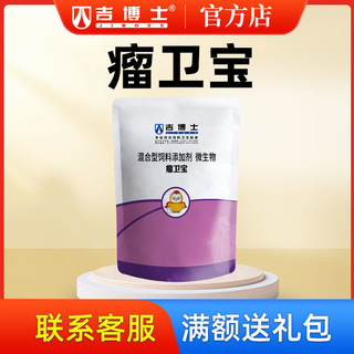 Dr. ji's rumen bao lactobacillus acidophilus saccharomyces cerevisiae bacillus subtilis microbial feed additive 1000g/bag