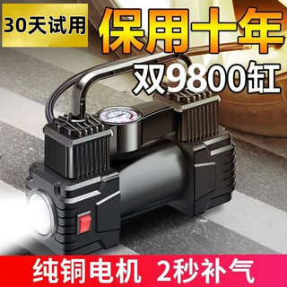 Zhangu v car air pump single cylinder high pressure portable car tire car air pump barrel electric car air pump barrel top configuration - dual 9800 cylinders fast charging/with lights/tire pressure