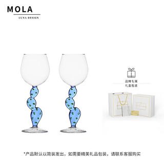 Sailoto skill human palm glass goblet creative red cup grape cup art micro blue x2