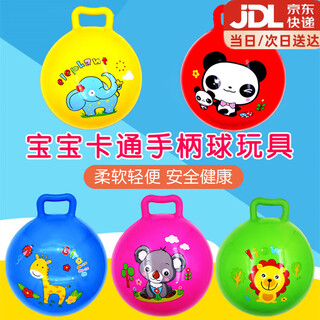 东之天地西瓜球儿童充气弹力小皮球婴幼儿宝宝手抓拍拍球按摩球幼儿园玩具 儿童手柄球随机2个【带打气筒】