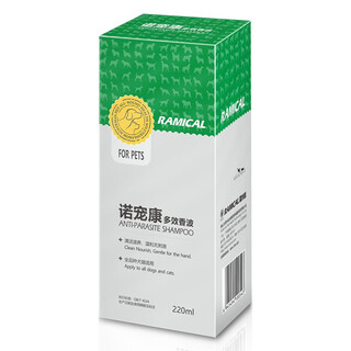 Remicono zhencono chongkang pet shower gel body wash dog and cat ringworm anti-itching and pussy skin medicine no chongkang