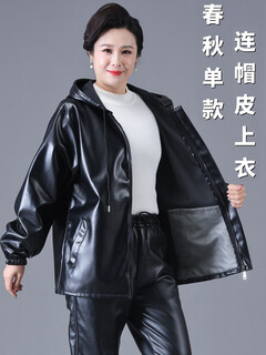 Водонепроницаемый кожаный рабочий костюм yangu для мужчин и женщин, маслостойкий комбинезон из искусственной кожи для скотобойни, автомойка, электрический мотоцикл, одинарный кожаный верх размера xl (подходит для 90-110 jin jin = 0,5 кг)