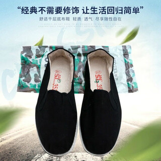 3520 military single cloth shoes for men and women, traditional old beijing pure handmade one-leg driving shoes, 41 standard size