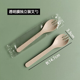 Magic bean shenghuo new product disposable thickened yogurt spoon individually packaged light salad fork dessert spoon cake fork spoon transparent film individually packed - 100 forks and spoons