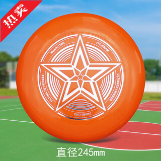 Oimg 175g frisbee outdoor sports extreme spin ufo soft adult children youth luminous competitive competition 135g youth/student-cool orange (can spin