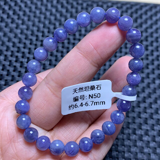 Chili natural tanzanite bracelet women's heart of the ocean purple sapphire crystal tanzanian gem single circle bracelet jewelry gift (n50) approximately 6.4-6.7mm