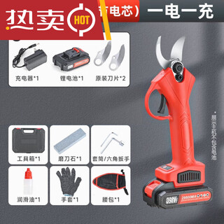 Germany imported qingjin electric pruning scissors rechargeable electric scissors for gardening and fruit trees 4 cm luxury model + single battery + 1 knife