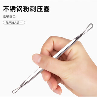 Leoezya acne needle, blackhead remover, acne needle, acne squeeze needle tool set, special artifact for scratching and cleaning mouth, beauty salon set, round head pressure needle + acne needle (free storage + alcohol cotton) 2 pieces