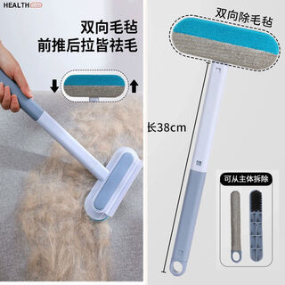 Ai mi multi-function brush stick cat hair cleaner cat hair removal artifact pet shaver home carpet bed dog hair brush two sections high-end 45cm back brush + gap brush