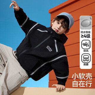 Ask junior level 4 waterproof children's jacket 2025 autumn boys hooded windproof jacket jacket teenagers