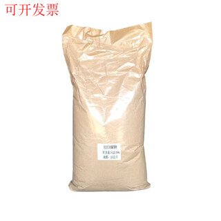 Edta manganese sodium chelated manganese agricultural additives trace elements agricultural fertilizer melons, fruits and vegetables foliar fertilizer water-soluble fertilizer manganese fertilizer 25 kg whole bag