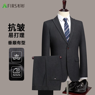 Shanshan suit men's slim professional formal suit business casual striped groom's wedding dress men's clothing