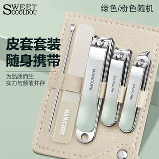 Sweetcooldou nail scissors nail clippers set home girls nail clipper nail file strip polishing strip ear digging spoon gift