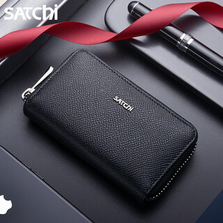 沙驰（SATCHI）钥匙包男士真皮多功能汽车拉链锁匙包2025新款牛皮卡包男 【顺丰】黑色-官方/精品礼盒/代