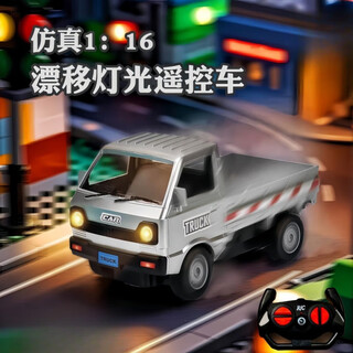 Bonas rc wuling hongguang remote control car drift remote control car liuzhou children's toy boy pickup truck simulation car white-simulation 1 16 remote control drift pickup truck 1 set of rechargeable batteries + charging cable