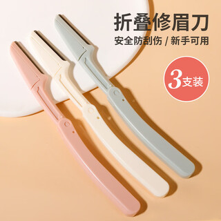 Covio 3 pieces are more cost-effective, safe folding eyebrow trimmer, eyebrow trimmer women's anti-scratch set, replaceable blades, eyebrow trimmer, mixed color, 3 pieces in bag
