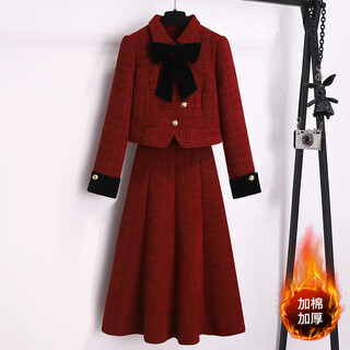 Acjk small fragrant dress women's spring 2025 new light luxury bridal engagement dress two-piece set red cotton suit_free shipping insurance m