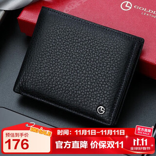 Goldlion men's wallet gift box horizontal two-fold ticket clip wallet short wallet birthday gift for dad