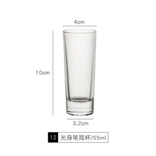 Enshousu yiliang liquor cup home furnishing 50ml glass lead-free crystal glass beer cup small wine cup spirits one-shot cup no. 12 cup 2 pack
