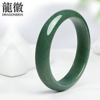 Dragon emblem jewelry jadeite bracelet a grade jade bracelet oil blue as a birthday and holiday gift for mom and mother-in-law