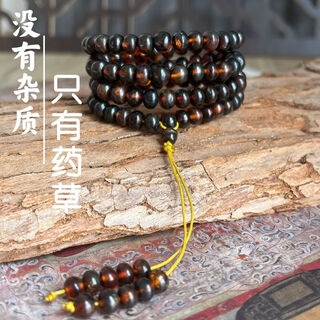 Authentic fushun amber herbal amber medical amber buddha beads bracelet necklace traffic light aids sleep and calms the mind 6mm herbal amber medicinal amber buddha beads