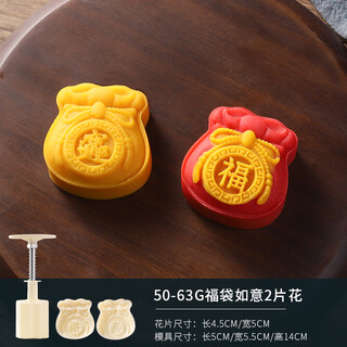 Magic bean shenghuo 2024 new cartoon mini tiger mooncake mold hand-pressed household mung bean cake ice skin 20g 30g small 25 63g lucky bag 2 pieces of flowers