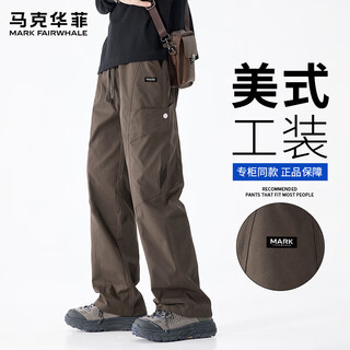Mark huafei casual pants men's 2025 summer work wear wide leg pants american trendy straight long pants earth color l