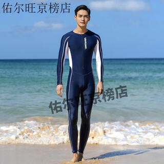 Men's one-piece swimsuit youth long-sleeved trousers swimsuit sun protection quick-drying jellyfish suit snorkeling surfing suit navy blue long-sleeved trousers m