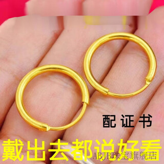 Abjb old phoenix earrings women's simple and versatile glossy earrings new earrings plain rings resplendent glossy plain hoop earrings