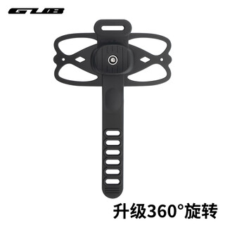 Gub p9 rotating silicone mobile phone strap mobile phone holder bicycle mountain bike road handlebar integrated handlebar p9 rotating version