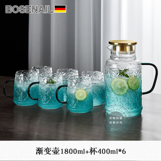 Bosenail german seiko retro glass water cup household cup set living room simple tea set cold kettle gradient blue one pot six cups