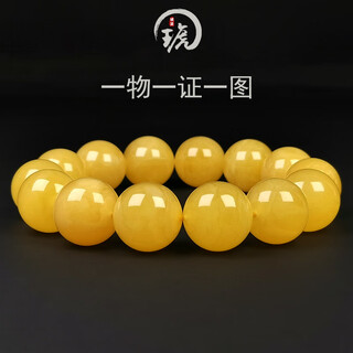 Hupai, one object, one picture, one certificate, natural beeswax bracelet, men's bracelet, chicken fat yellow russian ore, no cracks, bracelet 32.97g, 16mm