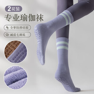 He jiagong yoga socks anti-slip women's pilates thickened sports fitness running jump rope high school tube pressure anti-slip socks 2 pairs white + white one size