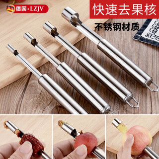 Lzjv german household multifunctional red date core remover stainless steel hawthorn apple seed removal tool fruit core removal one piece apple/pear removal 2.0cm