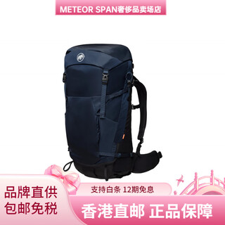 Mammoth (mammut) lithium40 outdoor hiking sports multifunctional polyamide school bag backpack backpack regular women's ocean black