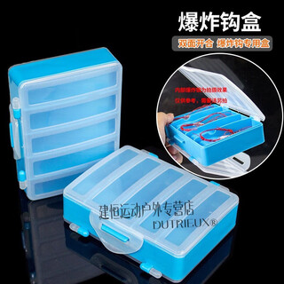 Explosive hook box, hook box, explosive fish hook accessories, string hook storage box, double-sided accessories box, fishing gear box, double-sided grid explosion hook box