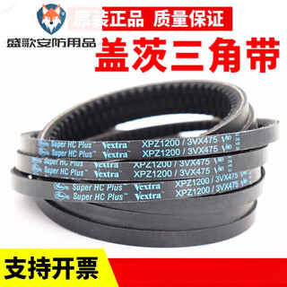 Gates triangle belt xpz1270/3vx500 xpz1287 xpz1312 toothed air compressor belt toothed belt xpz1270/3vx500